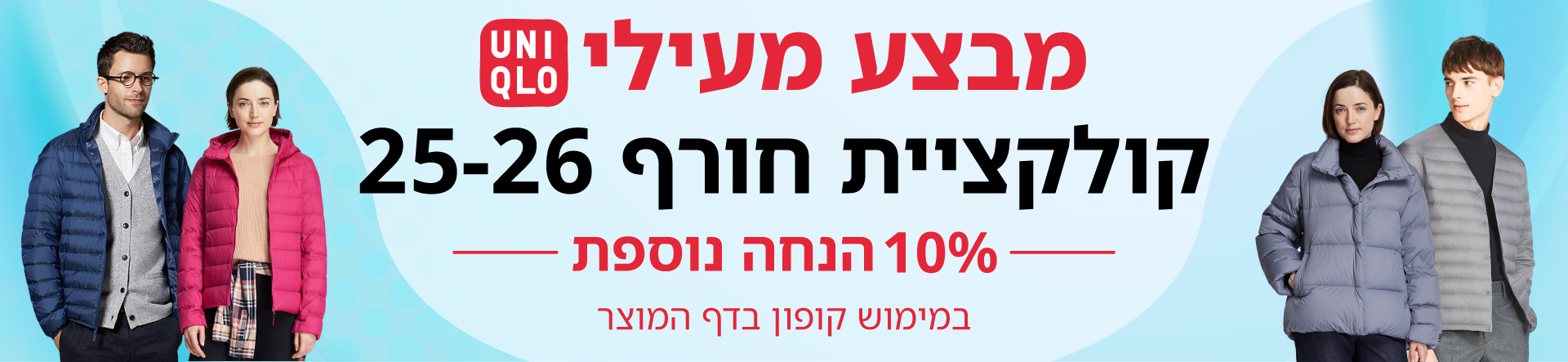 Home Page Slideshow 1